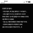 연우참치 - 평택시 비전2로 200 | 연우참치