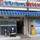 장애인보장구 수리센터 이뉴스투데이