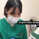 신통한피부관리
