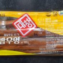 대창농산 이미지