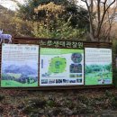 오름공원놀이터 이미지