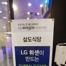 고현낚시터 | 역대급 키카 고현 고깃집 삼도식당 포로수용소 관람후 모일 파티원 컴온