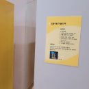 횡성댐 물문화관 | 횡성 아이랑갈만한곳 ☆횡성댐물문화관☆