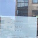 포우어