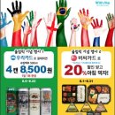 리우유통