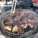 진주 한우숯불구이 축제 다녀온 솔직 후기 진주 놀곳 주차장 위치