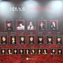 D-18 | [뮤지컬] 260404(D), <데스노트> 관극 후기 (자18)