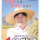 중원농협 금가지점 이미지