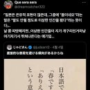 봄이네