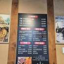 동우대학 | 장한평역 고기집 BK볏짚 우대갈비 장안동본점에서 살살녹는 우대갈비 후기