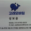 강변마트 이미지