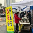 친환경농산물직거래