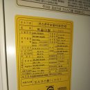 롯데보일러 - 천안시 동남구 다가3길 6 | 롯데보일러