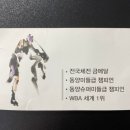 강병인 복싱 이미지