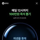 뽑고뽑고 이미지