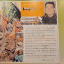 (주)하서방식품 네이버블로그