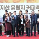 지산공영주차장 이미지