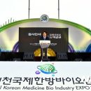 (주)엑스포광고