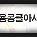 (사) 한국무용연합회 이미지
