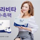 팜스테라 이미지