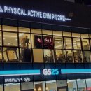 피지컬액티브짐 방이2호점 | 송파 헬스장 피지컬액티브짐PT 방이2호점 송파 헬스장 피지컬액티브짐PT, 프라이빗한 운동 공간