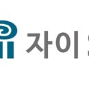 자이에스앤디(주)