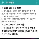 구피야놀자