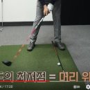 골프레시피