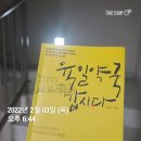 새육일약국 이미지
