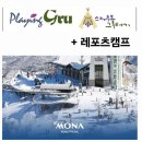 (주)레포츠 캠프 이미지