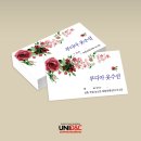 루디아수선옷수선 이미지