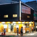 서대문족발 이미지