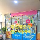 영도서울약국 이미지