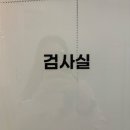 가꾸는동안배곧점 | 논현 그램한의원 다이어트한약 내돈내산 2차 후기｜2개월 복용 후 인바디 &눈바디 변화 공개