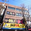 아카데미 당구클럽 이미지