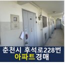 후석로228번길 이미지