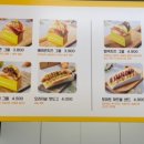 에그홀릭 부평점 이미지