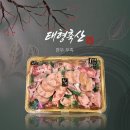 태형한우 이미지