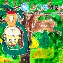 판교그림