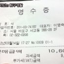 수제맘튀김