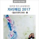 지안갤러리 이미지