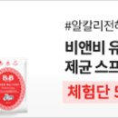 비앤비클럽 - 파주시 경의로 1068 | 비앤비클럽