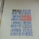 우리동네할인마트 이미지