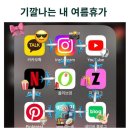 호텔 밀리오레 이미지