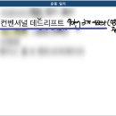 꿈꾸는바디