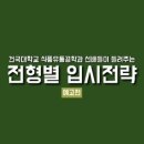 건국유통 이미지