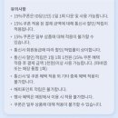 파리바게뜨보성황실 | 남산동빵집 대구 파리바게트 보성황실점 :) 파바위크 건강한 통밀빵 3개랑 쫄깃베이글 파바픽업 후기