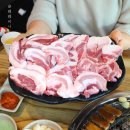 한돈참숯꼬기남통점