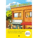 오리지널스 이미지