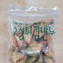 오성식품 네이버블로그